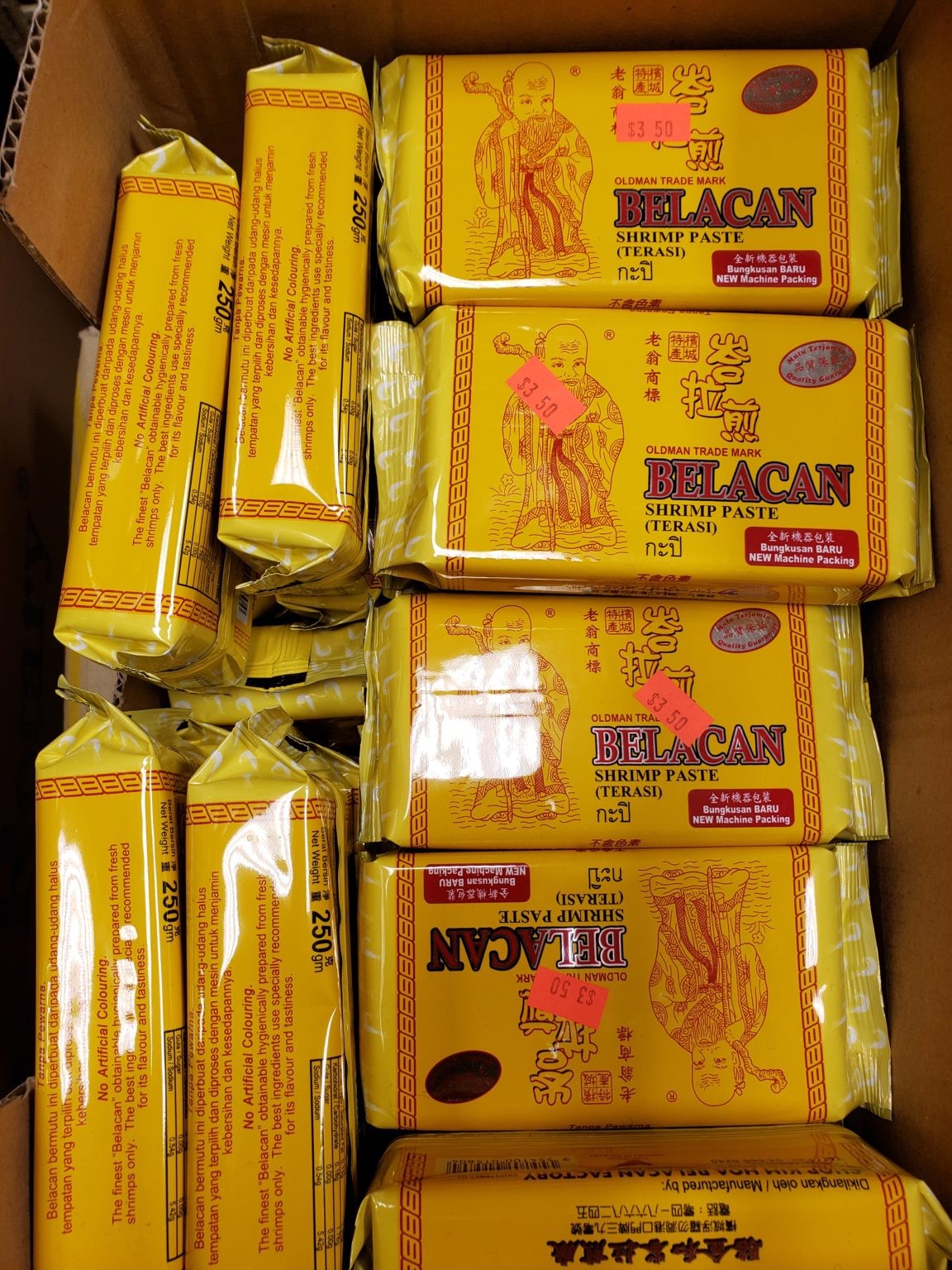 Terasi (Belacan) / Shrimp Paste Cafe Pendawa